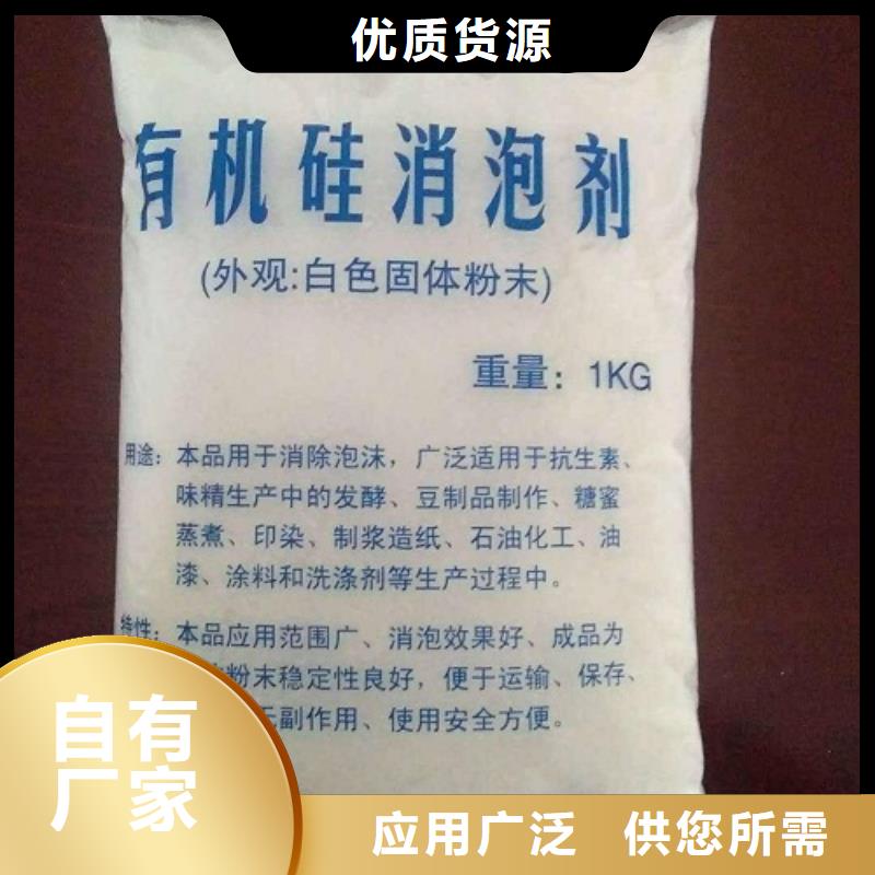 消泡剂乙酸钠复合碳源出货快
