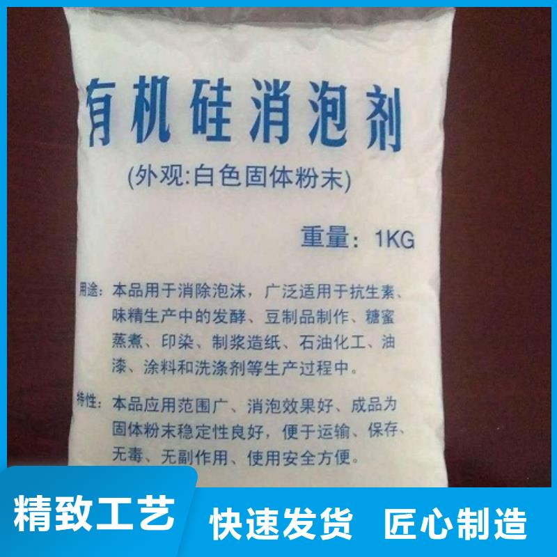 消泡剂液体硫酸亚铁拒绝伪劣产品