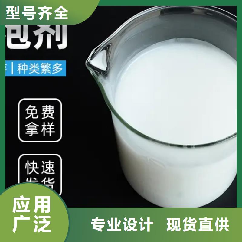 消泡剂型号齐全