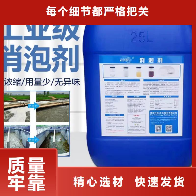 消泡剂七水硫酸亚铁专业生产N年
