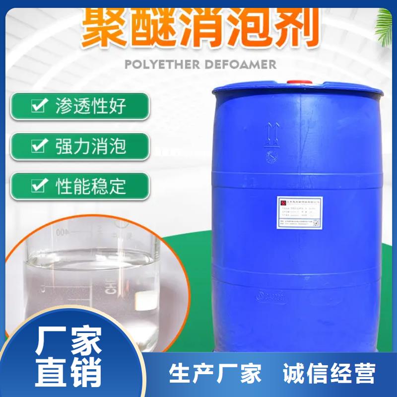 消泡剂聚合氯化铝工业级种类多质量好