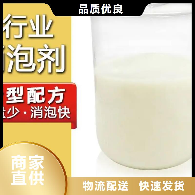  消泡剂匠心品质