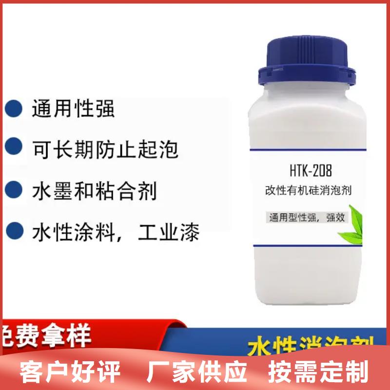 消泡剂液体硫酸亚铁拒绝伪劣产品