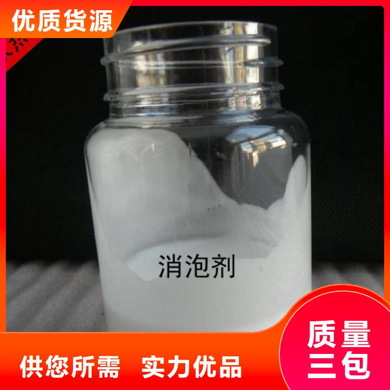 消泡剂【生物固体碳源】质量优选