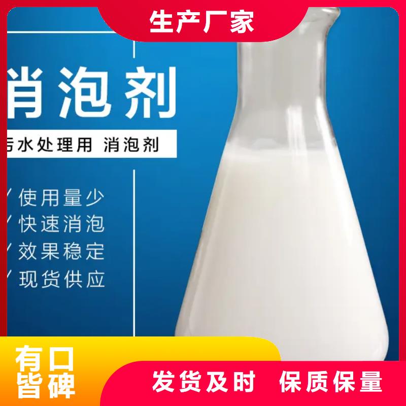 消泡剂 烘干硫酸亚铁源头厂家来图定制