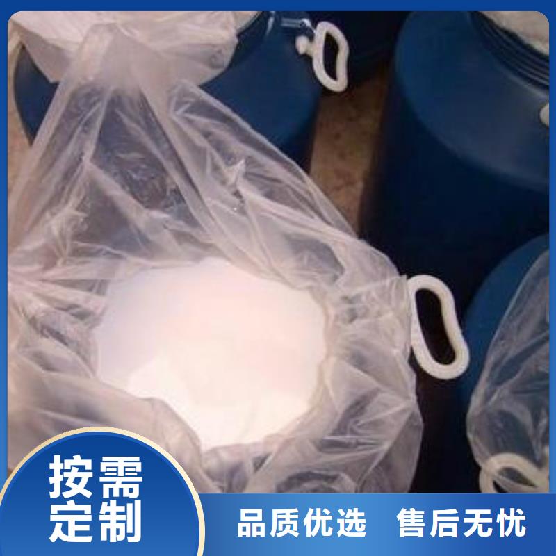  消泡剂物流配送