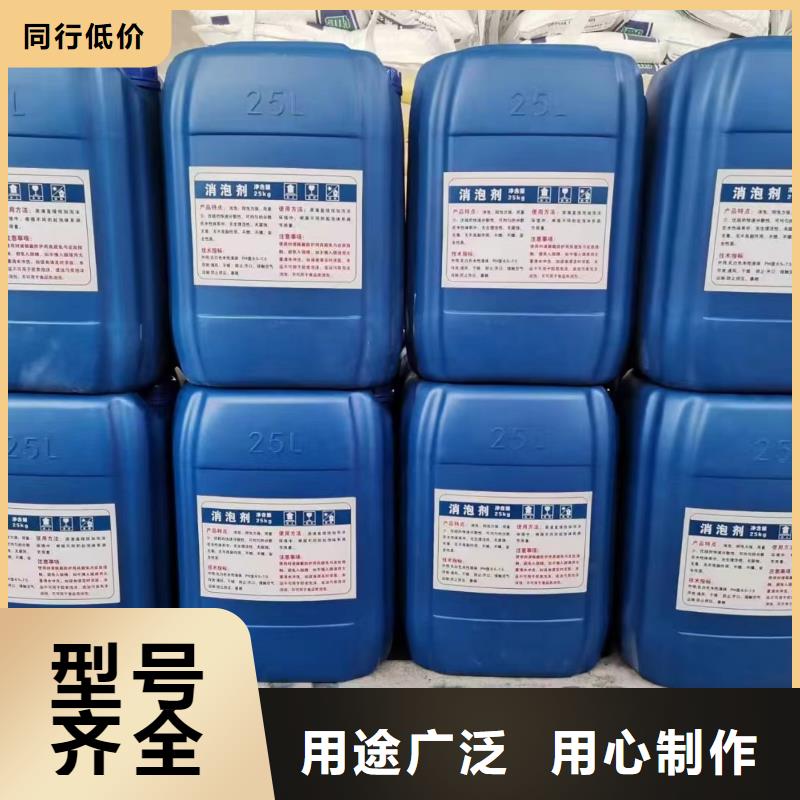 【消泡剂】,水处理消泡剂层层质检