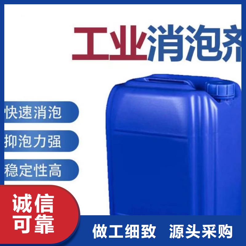 消泡剂烘干硫酸亚铁本地配送
