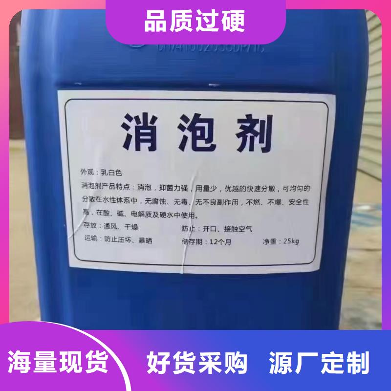 消泡剂,工业级复合聚铁通过检测