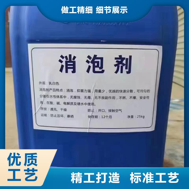 消泡剂厂家直接面向客户