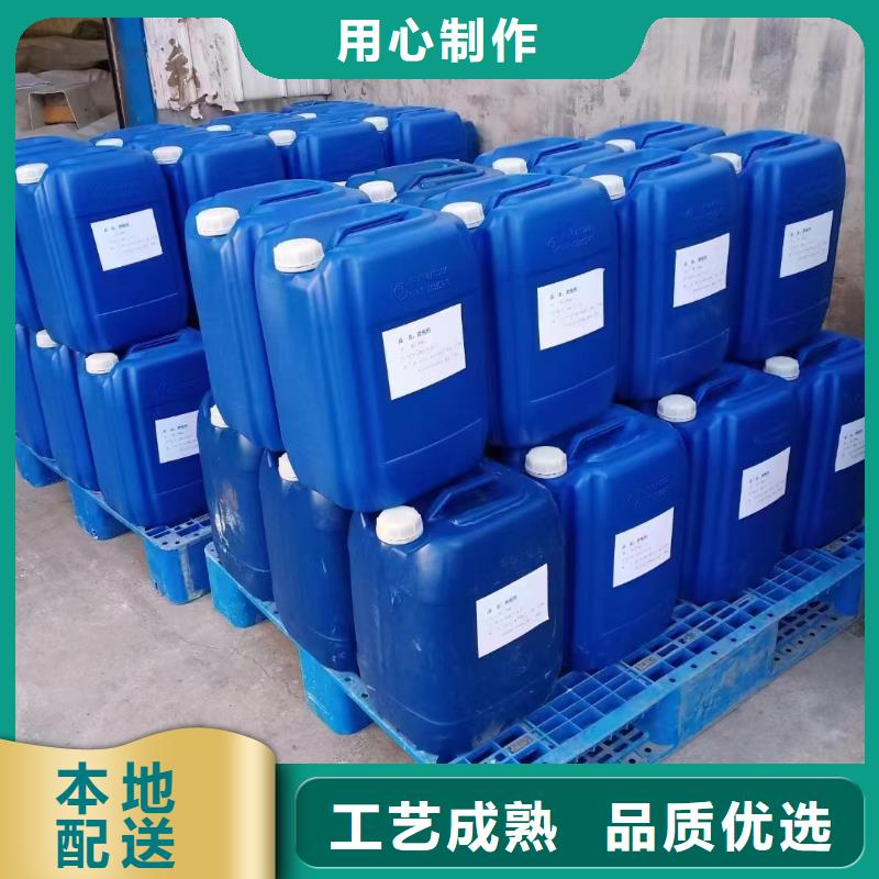 消泡剂新型复合碳源大量现货
