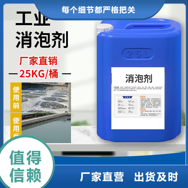 消泡剂符合标准