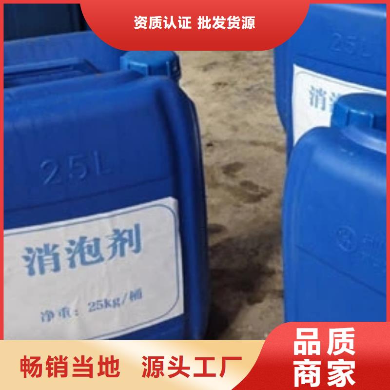 消泡剂价格透明