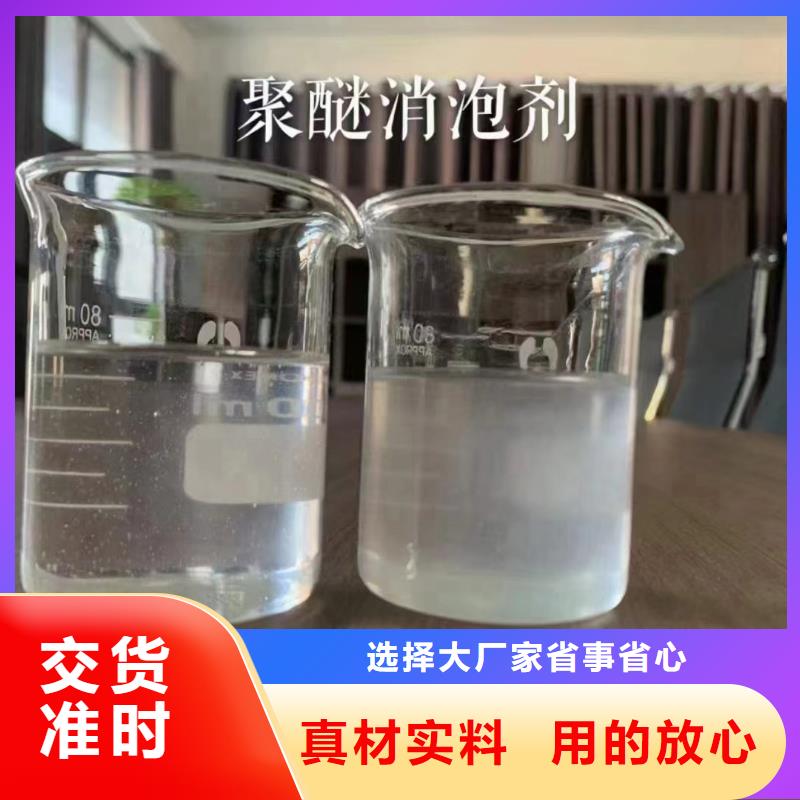 消泡剂多种优势放心选择