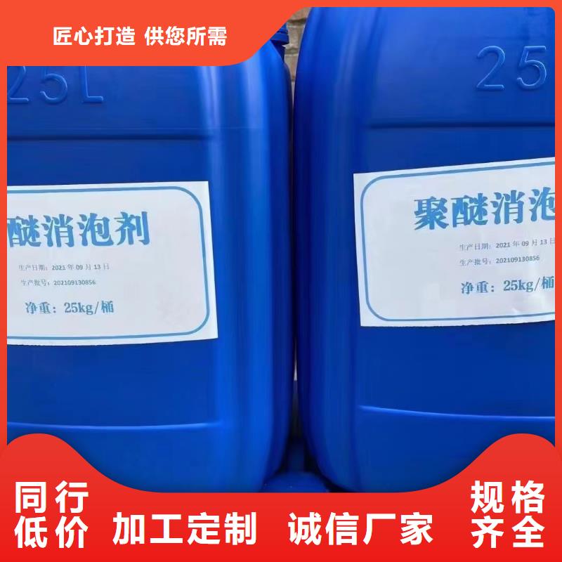消泡剂细节决定品质