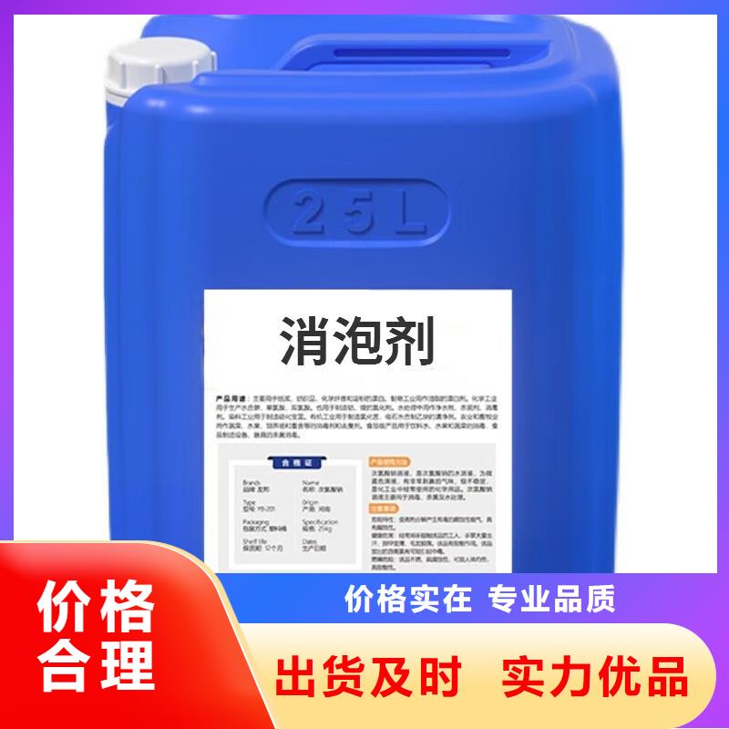  消泡剂专注细节更放心