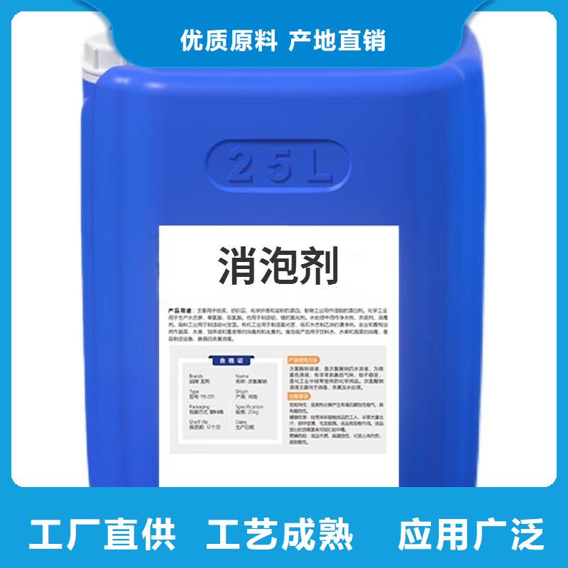  消泡剂支持定制批发