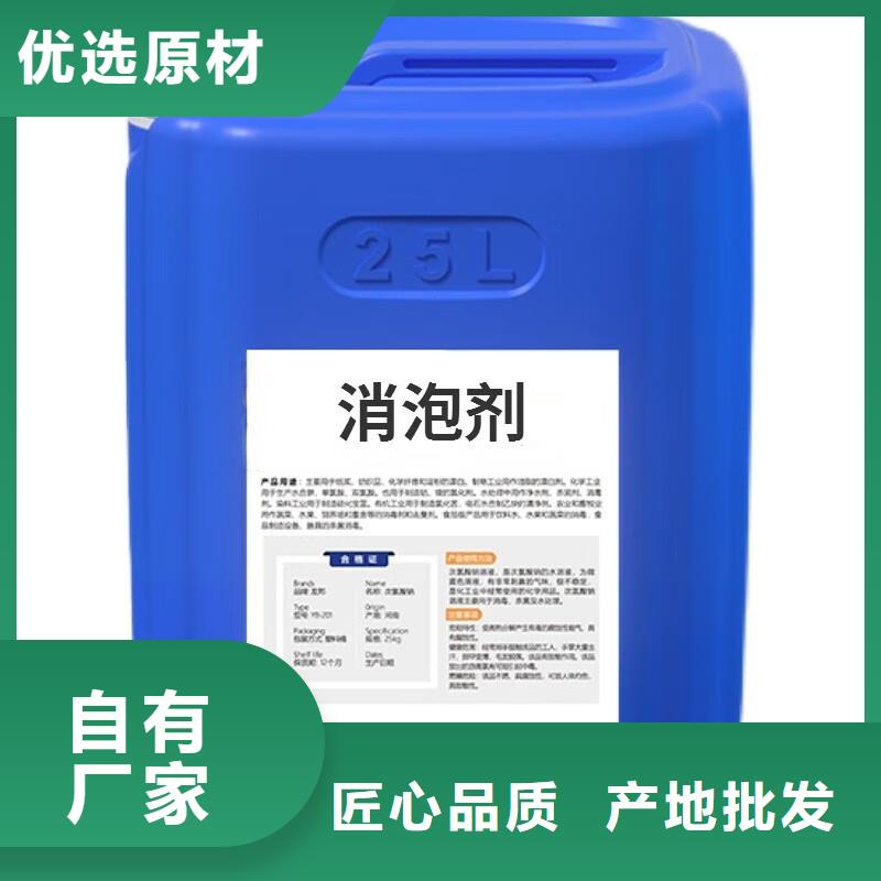 消泡剂多种优势放心选择