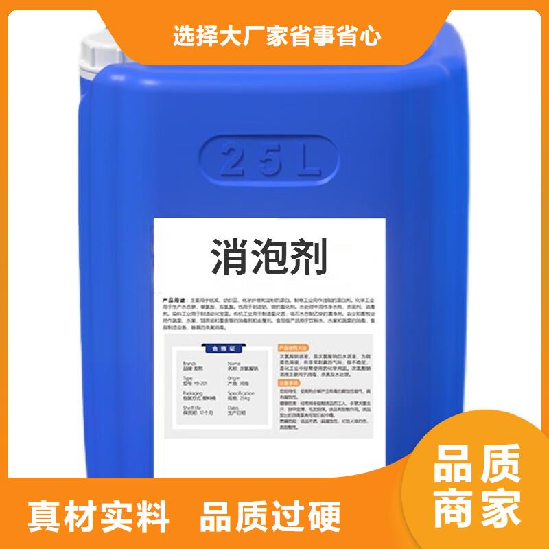消泡剂价格透明