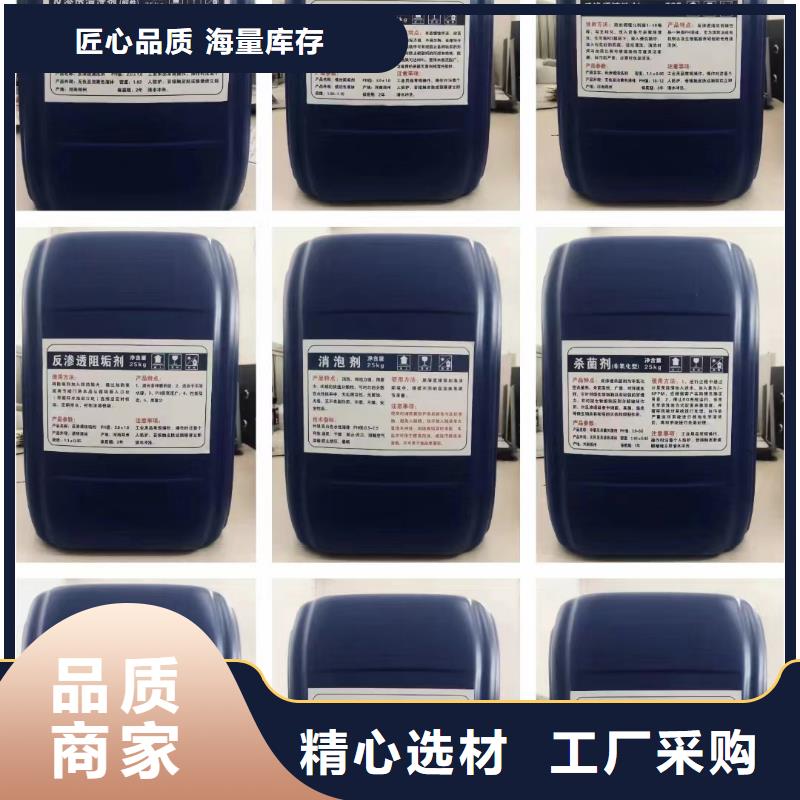 消泡剂乙酸钠复合碳源出货快