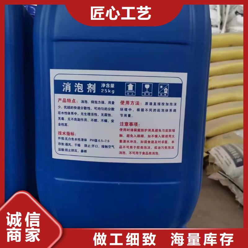 消泡剂多种优势放心选择