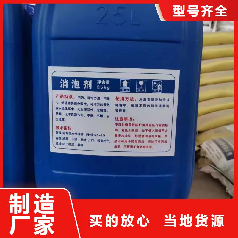 消泡剂乙酸钠复合碳源出货快