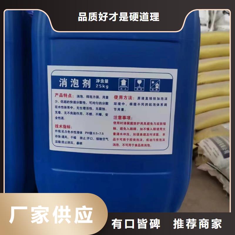 消泡剂-新型复合碳源工艺层层把关