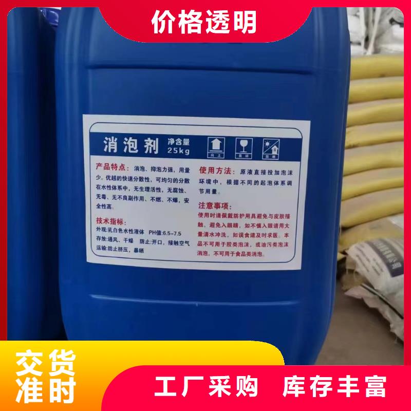 消泡剂聚合氯化铝工业级种类多质量好