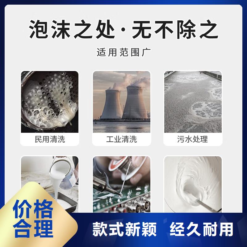消泡剂-新型复合碳源工艺层层把关