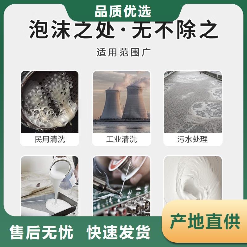 消泡剂,工业级复合聚铁通过检测