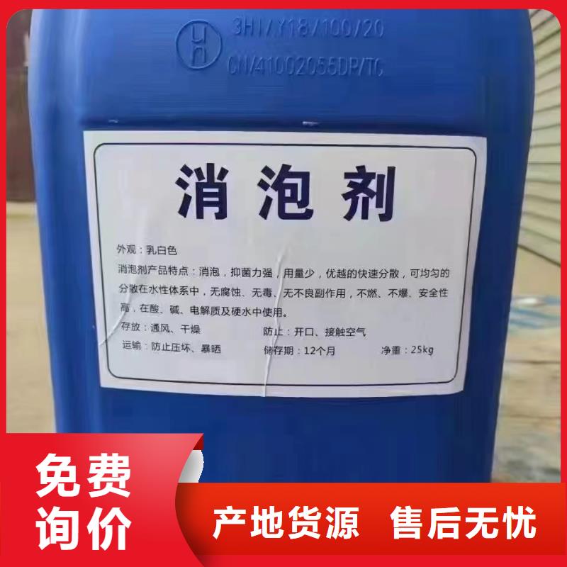 消泡剂多种优势放心选择