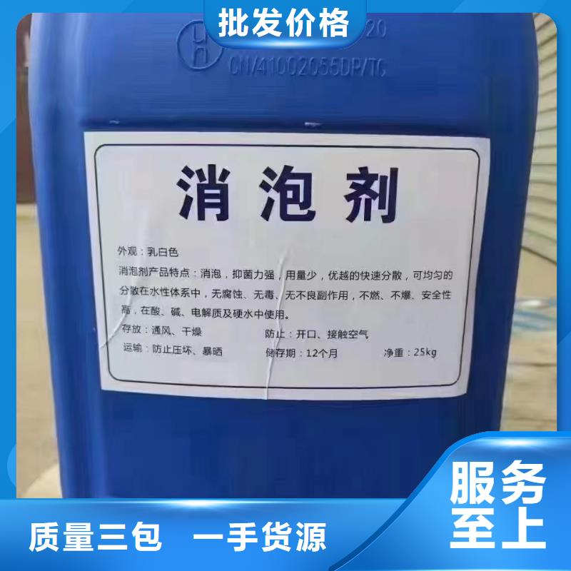 消泡剂新型葡萄糖碳源当地厂家值得信赖