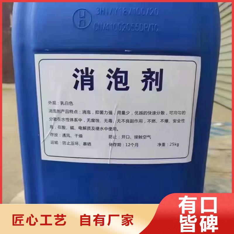 消泡剂,工业级复合聚铁通过检测