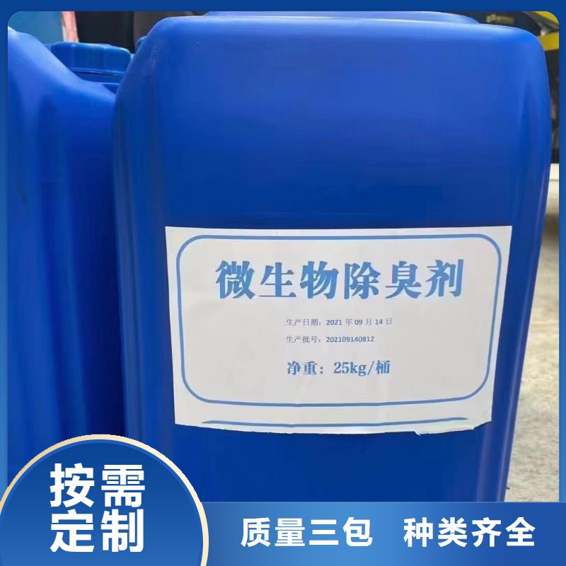 消泡剂,工业级复合聚铁通过检测