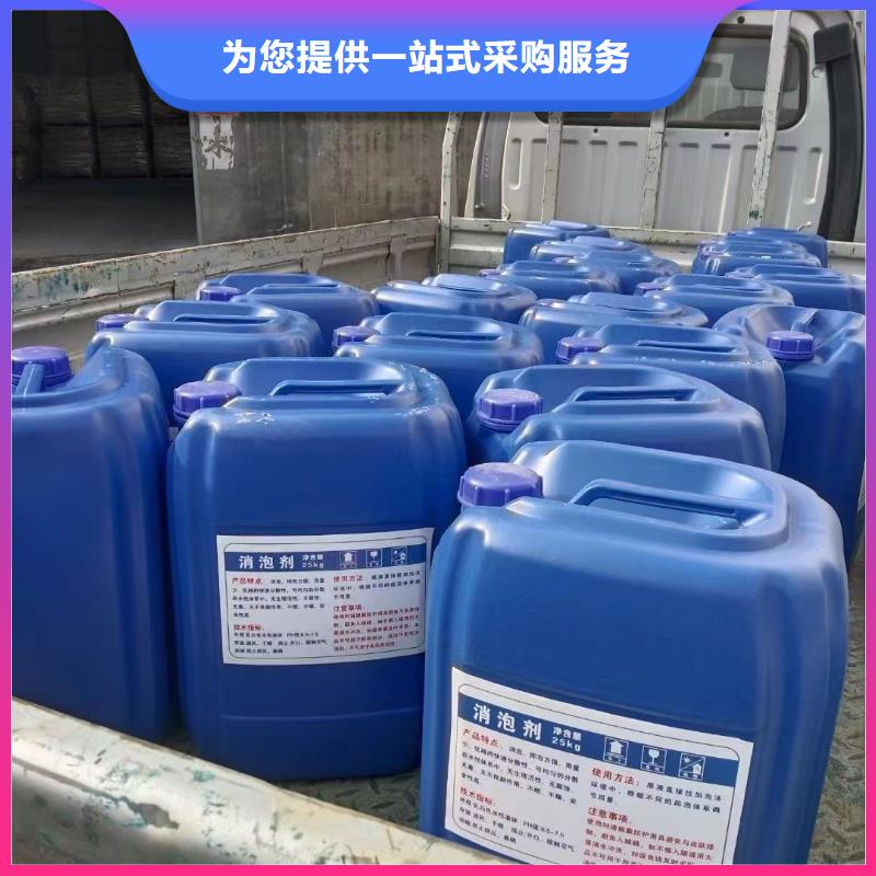 消泡剂应用广泛