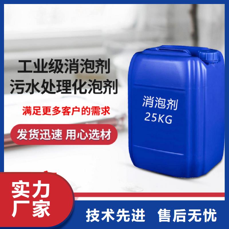 消泡剂,工业级复合聚铁通过检测