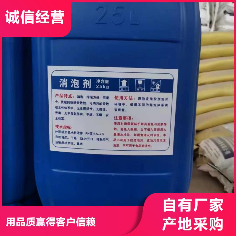 消泡剂多种优势放心选择