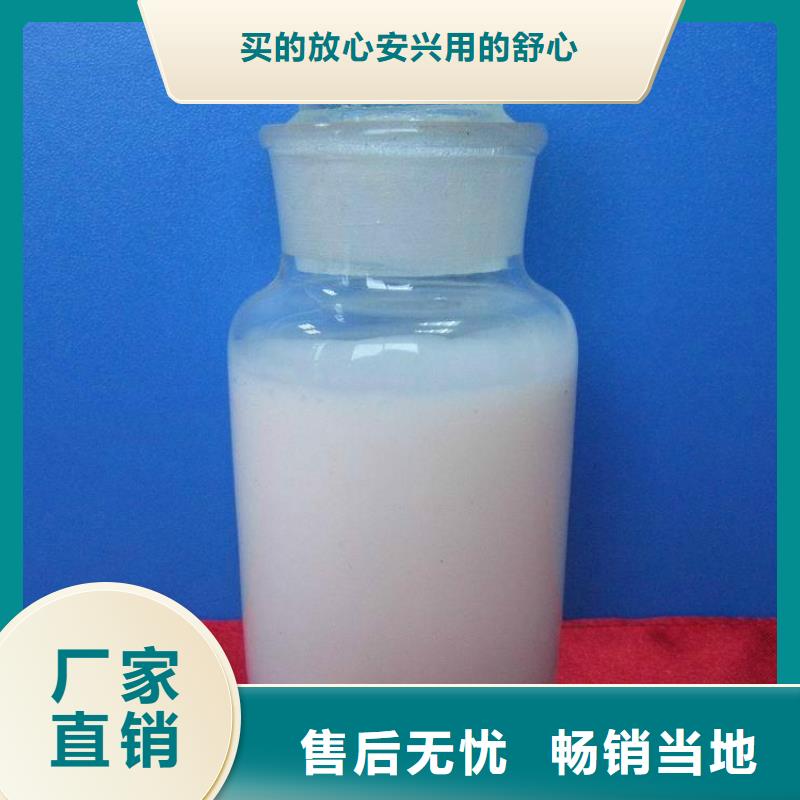 消泡剂精选厂家好货