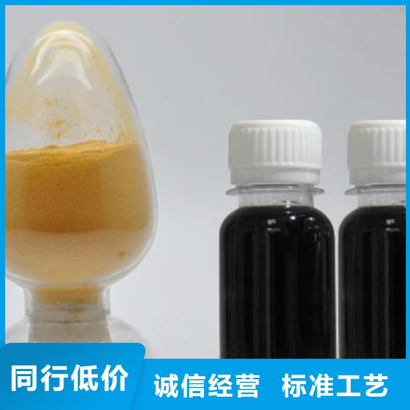 聚合硫酸铁出厂价