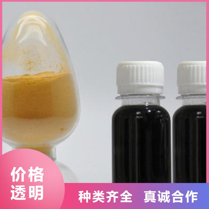 聚合硫酸铁产地采购
