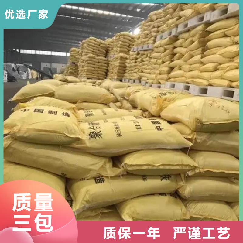 聚合硫酸铁非离子聚丙烯酰胺专注品质