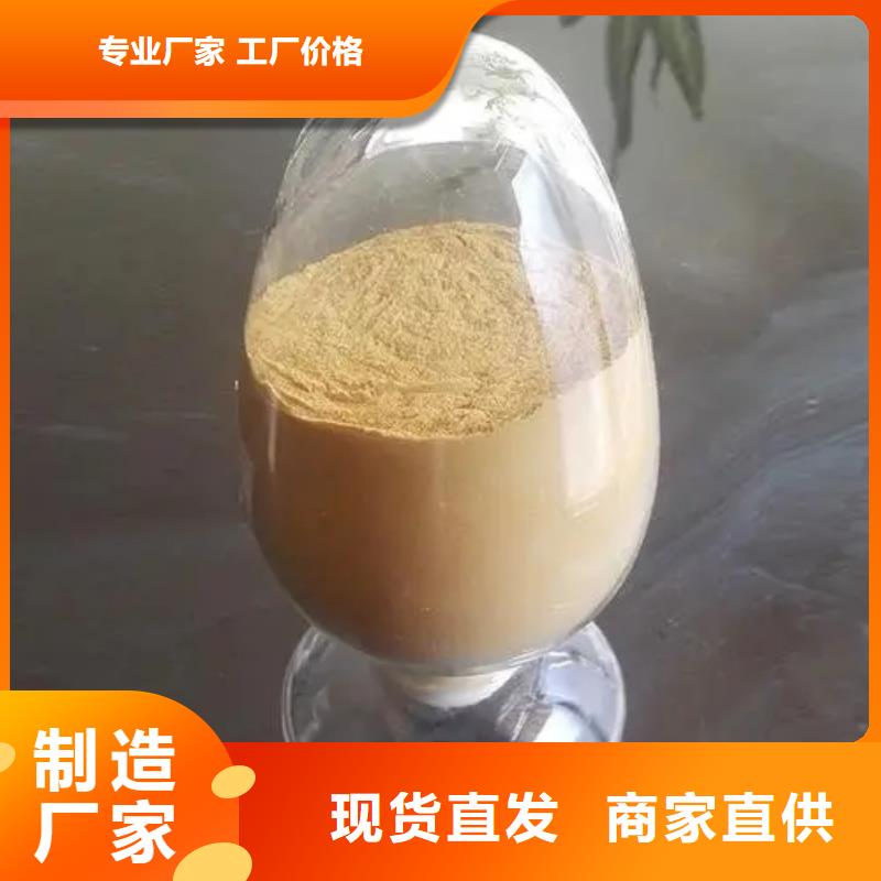 固体聚合硫酸铁当地货源