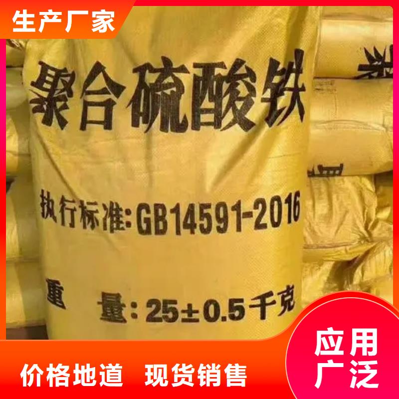 聚合硫酸铁有机化合物消泡剂快速生产