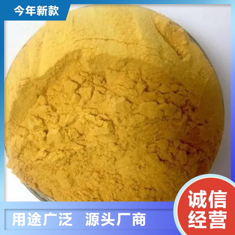  聚合硫酸铁细节展示