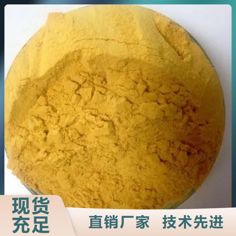 聚合硫酸铁乙酸钠固体碳源专业生产制造厂