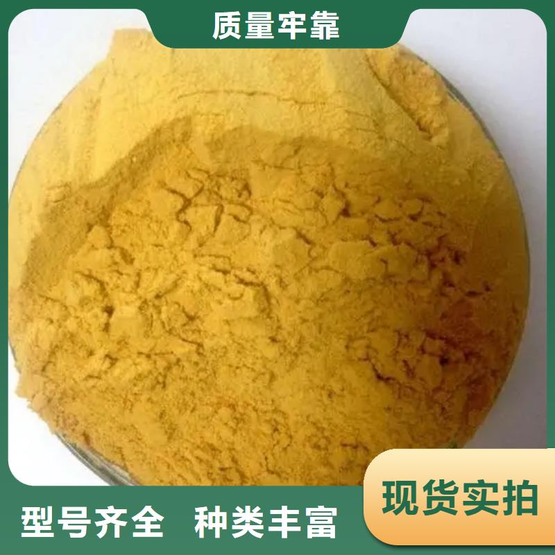 聚合硫酸铁贴心服务