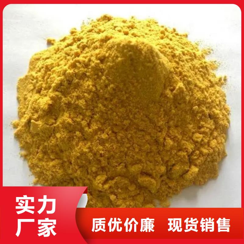 聚合硫酸铁产地采购