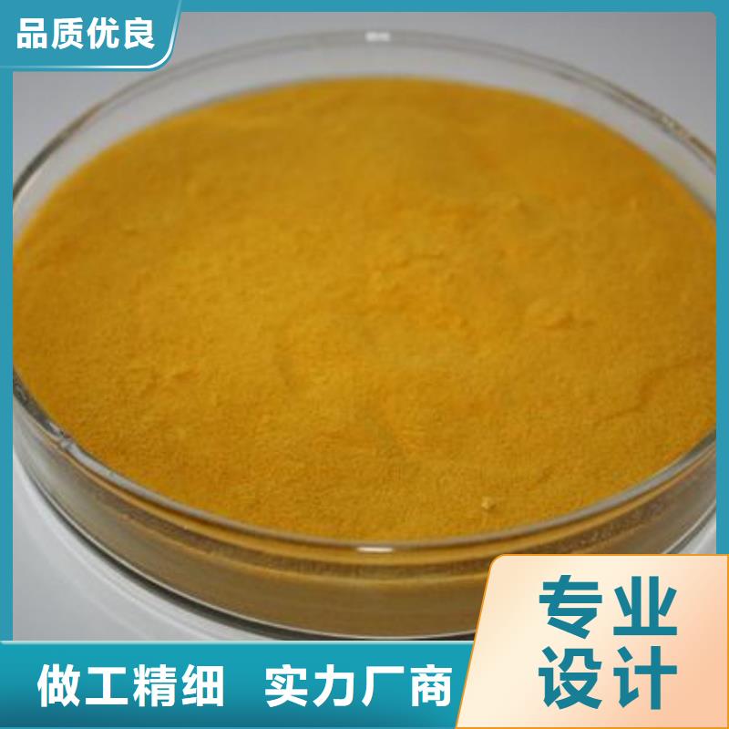 聚合硫酸铁现货销售