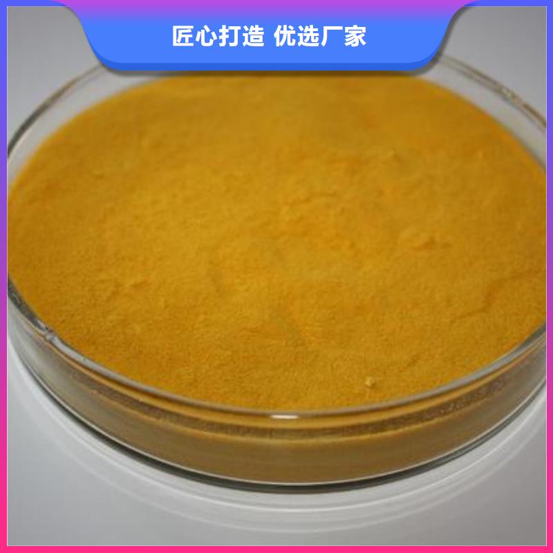 聚合硫酸铁好货有保障