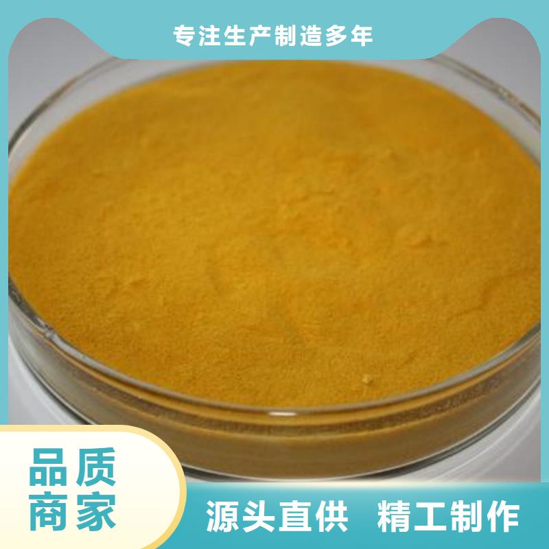 聚合硫酸铁出厂价